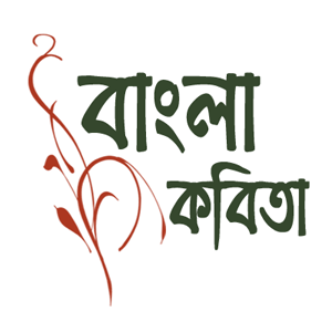 সার্বভৌমত্বের প্রশ্নে বাংলাদেশ-