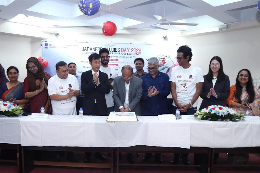 ঢাবির জাপানিজ স্টাডিজ বিভাগের প্রতিষ্ঠাবার্ষিকী উদযাপন ছবি: বাসস