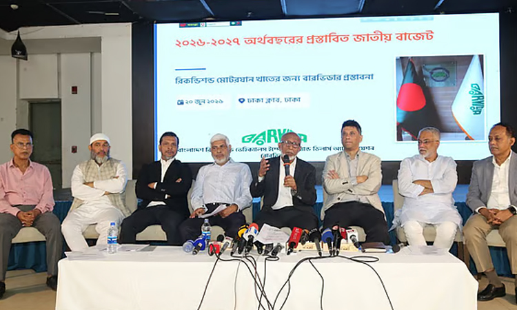 প্রস্তাবিত বাজেটে রিকন্ডিশন্ড ও হাইব্রিড গাড়ির ওপর শুল্ক-কর সমন্বয়ের দাবি বারভিডার ছবি : সংগৃহীত বাসস