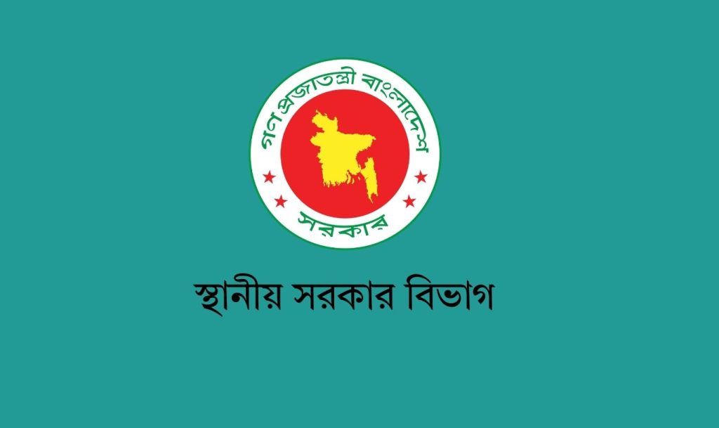 ছবি : সংগৃহীত বাসস