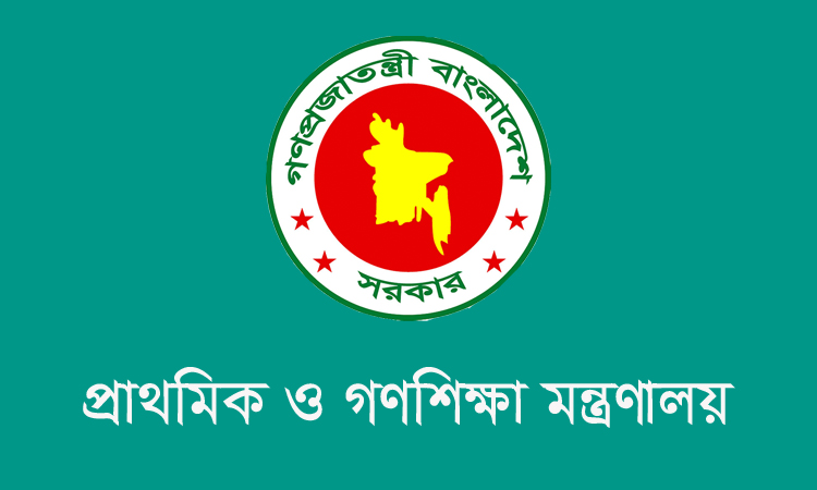 প্রাথমিকে শিক্ষক বদলি ও নবনিয়োগপ্রাপ্তদের পদায়নে চার স্তরের কমিটি গঠন ছবি : সংগৃহীত বাসস