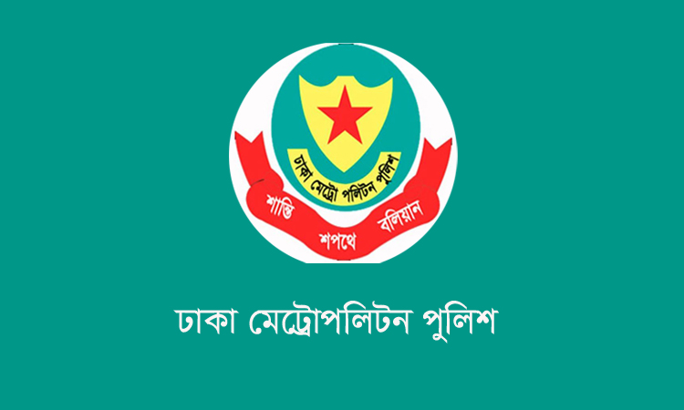 রাজধানীতে আওয়ামী লীগ ও অঙ্গ সংগঠনের ২৬ নেতাকর্মী গ্রেফতার ছবি : সংগৃহীত বাসস