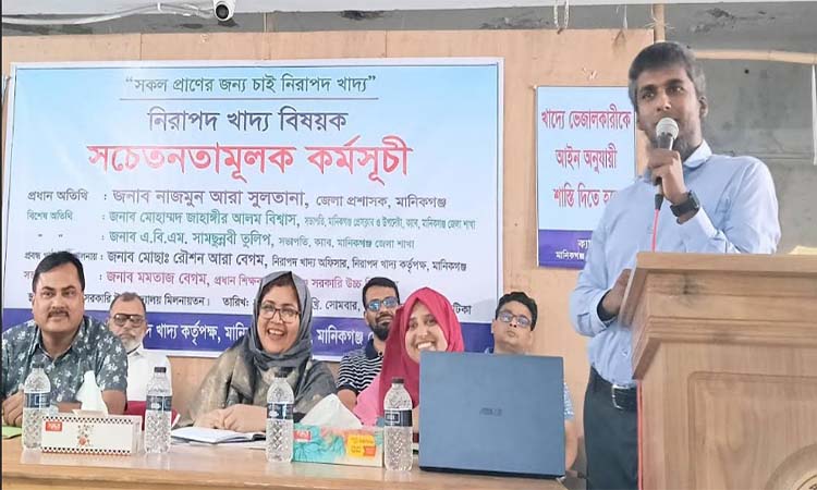 মানিকগঞ্জে ‘সকল জীবের জন্য নিরাপদ খাদ্য’ শীর্ষক আলোচনা আজ মানিকগঞ্জ সরকারি উচ্চ বিদ্যালয়ের সম্মেলন কক্ষে সকল জীবের জন্য নিরাপদ খাদ্য’ শীর্ষক আলোচনা সভা অনুষ্ঠিত হয় । ছবি: বাসস