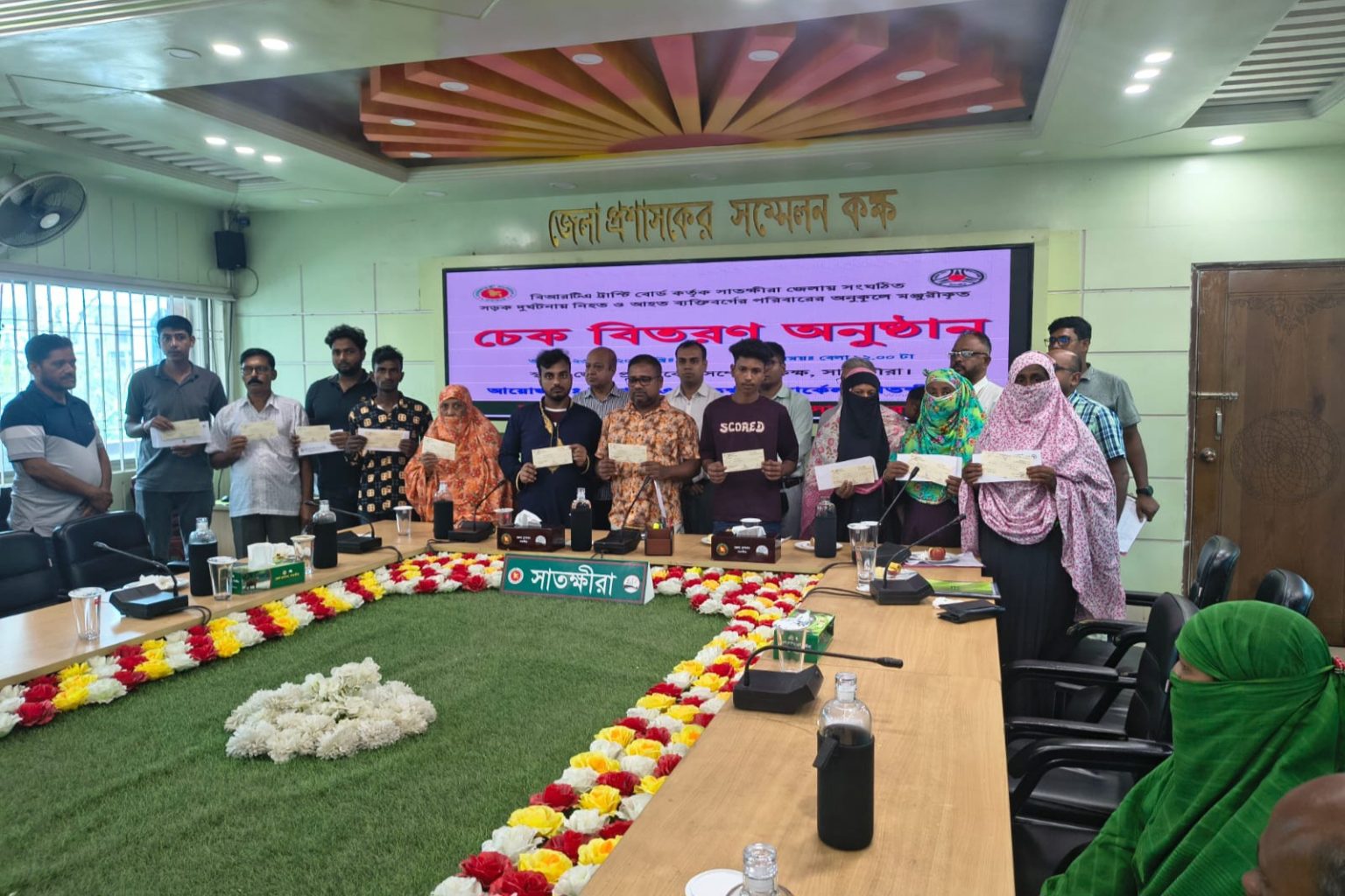সাতক্ষীরায় সড়ক দুর্ঘটনায় হতাহতদের পরিবারের মধ্যে চেক বিতরণ ছবি : সংগৃহীত বাসস