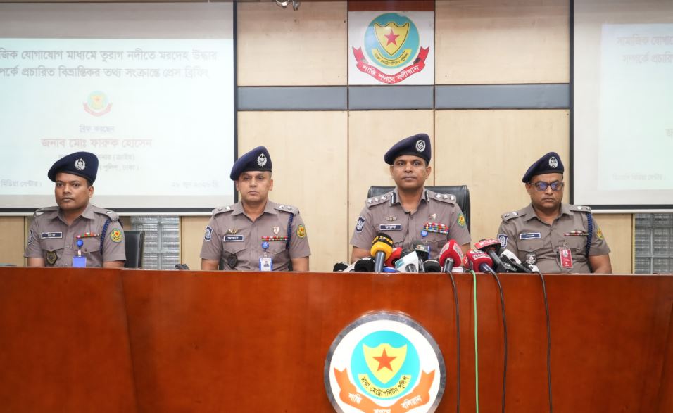 তুরাগে মরদেহ উদ্ধার নিয়ে সোশ্যাল মিডিয়ায় ছড়ানো তথ্য ভিত্তিহীন : ফারুক হোসেন ছবি : সংগৃহীত বাসস
