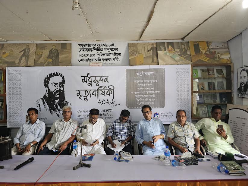 যশোরে মহাকবি মাইকেল মধুসূদন দত্তের ১৫৩তম মৃত্যুবার্ষিকী পালিত ছবি : সংগৃহীত বাসস