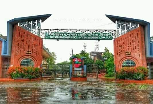 হাবিপ্রবি’র চলতি অর্থ বছরের বাজেট ঘোষণা