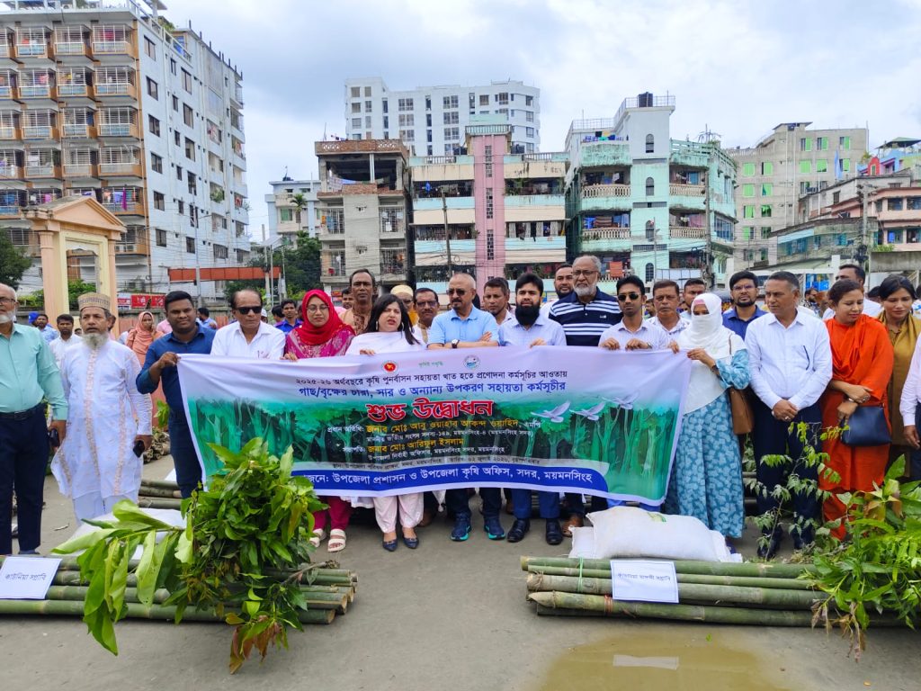 ময়মনসিংহে ৫৩টি পরিবারে সেলাই মেশিন ও হুইলচেয়ার বিতরণ ছবি : সংগৃহীত বাসস