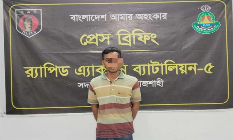 রাজশাহীতে ৩০ লাখ টাকা মূল্যের হেরোইনসহ মাদক ব্যবসায়ী গ্রেফতার গোদাগাড়ি থেকে হেরোইন ও হাইড্রোসসহ এক মাদক ব্যবসায়ীকে গ্রেফতার করেছে র্যাব-৫। ছবি: বাসস