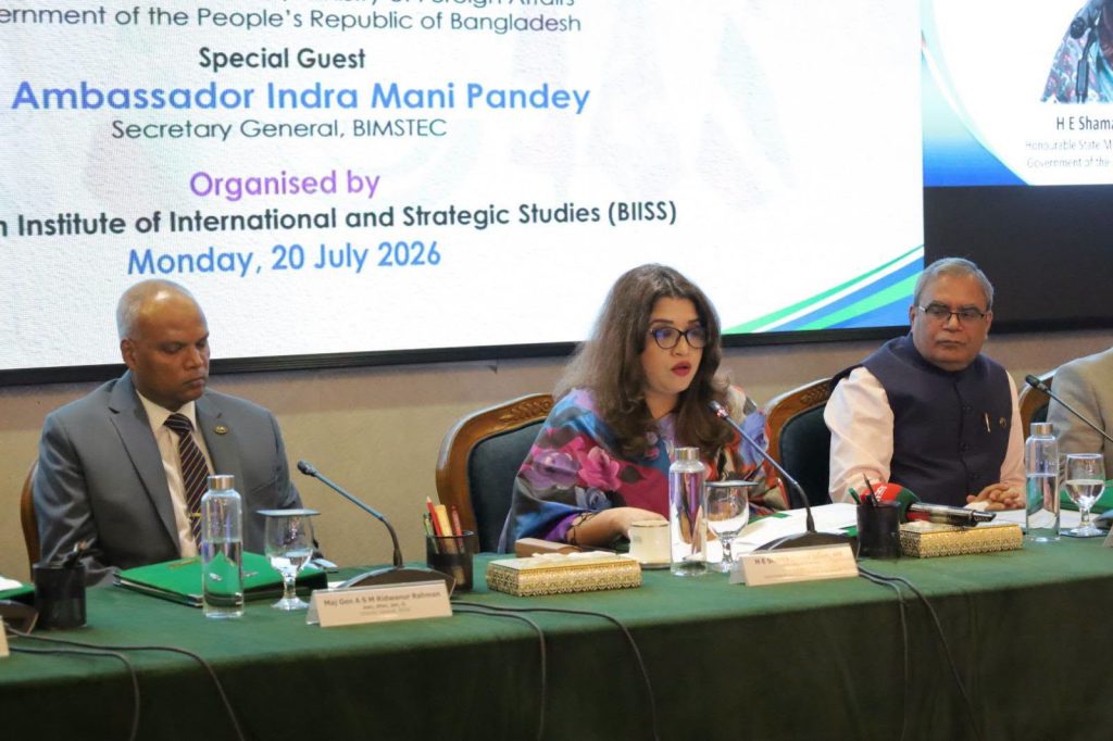 পররাষ্ট্র প্রতিমন্ত্রী শামা ওবায়েদ ইসলাম আজ রাজধানীর বিআইআইএসএস মিলনায়তনে অনুষ্ঠিত সেমিনারে প্রধান অতিথির বক্তব্য দেন। ছবি: পররাষ্ট্র মন্ত্রণালয়