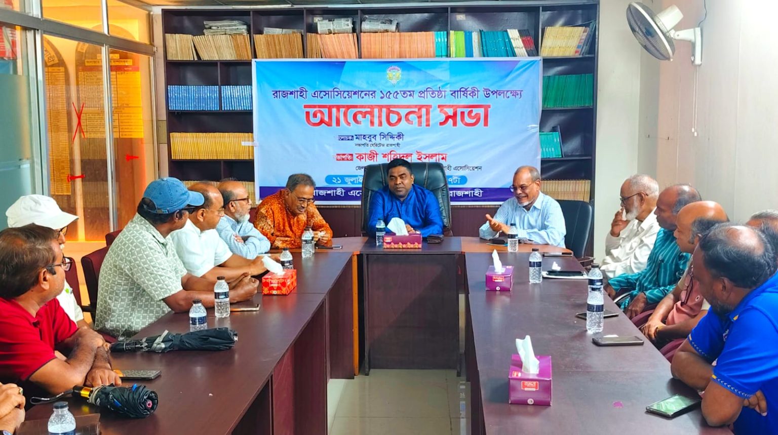 ১৫৫ বছরে রাজশাহী এসোসিয়েশন, ইতিহাস-ঐতিহ্য সংরক্ষণের আহ্বান Image 326026 1784705352