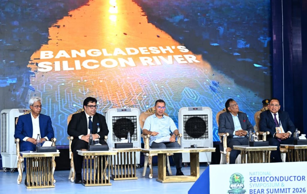 ন্যাশনাল সেমিকন্ডাক্টর সিম্পোজিয়াম অ্যান্ড বিইএআর সামিট উদ্বোধন প্রধানমন্ত্রীর আজ ঢাকার নভোথিয়েটারে ন্যাশনাল সেমিকন্ডাক্টর সিম্পোজিয়াম অ্যান্ড বিইএআর সামিট-২০২৬ এর উদ্বোধন করেছেন প্রধানমন্ত্রী তারেক রহমান। ছবি : বাসস