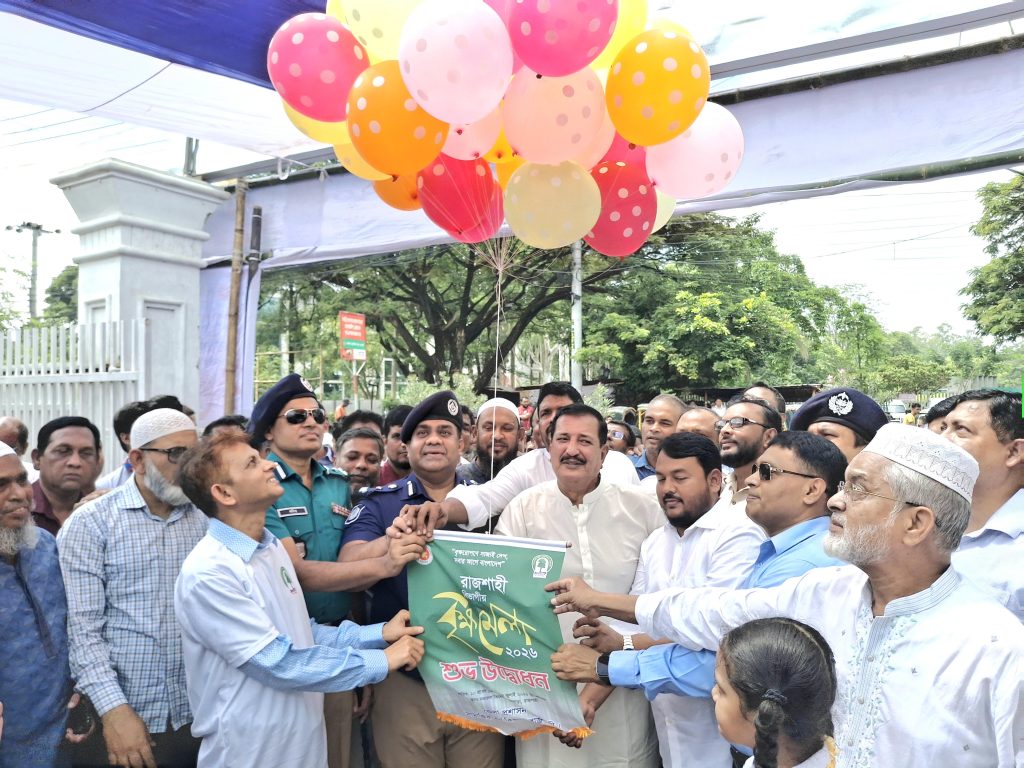 বৃক্ষরোপণ করলেই হবে না, গাছ বেড়ে ওঠা পর্যন্ত যত্ন নিতে হবে : ভূমিমন্ত্রী ভূমিমন্ত্রী মো. মিজানুর রহমান মিনু আজ প্রধান অতিথি হিসেবে উপস্থিত থেকে রাজশাহী বিভাগীয় বৃক্ষমেলা উদ্বোধন করেন। ছবি : বাসস