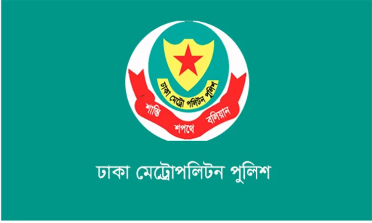 ডিএমপির অভিযানে ২৪ ঘণ্টায় গ্রেফতার ৪৬৩, মামলা ৪০