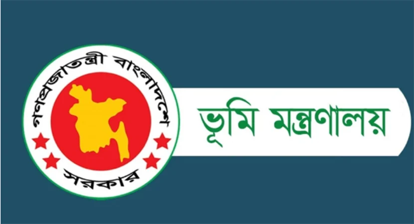 সার্ভেয়ার ও কানুনগোদের ২ বছরের আগে বদলি নয়, ভূমি মন্ত্রণালয়ের নতুন নির্দেশনা