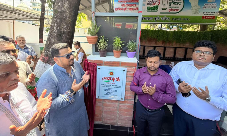 ডিজিটাল সার্ভে শেষ হলে চিরতরে জালিয়াতি বন্ধ হবে : ভূমি প্রতিমন্ত্রী