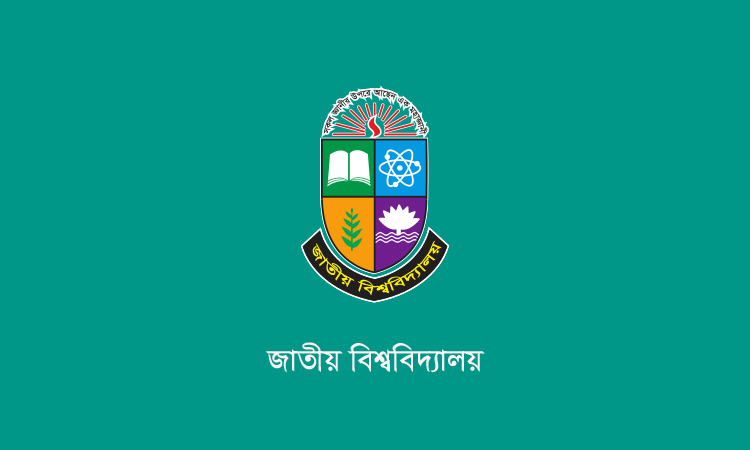 জাতীয় বিশ্ববিদ্যালয়ের অনার্স ফাইনাল ইয়ার পরীক্ষায় পাসের হার ৬৫. ১০ শতাংশ