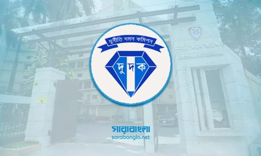 পদোন্নতি পেলেন দুদকের ৪৬ জন কর্মচারী Dudok