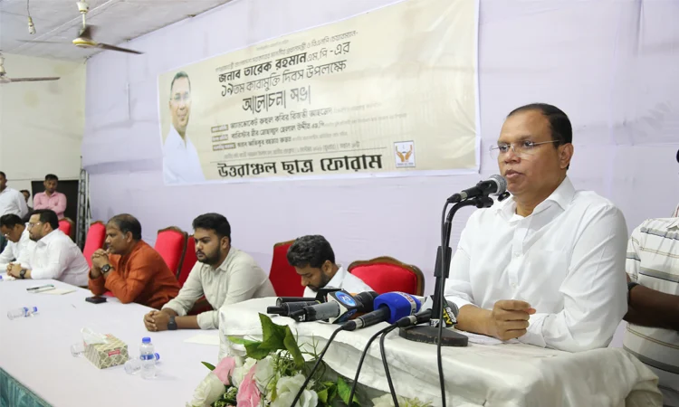 প্রধানমন্ত্রী এখনও নির্যাতনের স্মৃতিচিহ্ন বয়ে বেড়াচ্ছেন: আতিকুর রহমান রুমন প্রধানমন্ত্রীর অতিরিক্ত প্রেস সচিব আতিকুর রহমান রুমন বুধবার রাজধানীর জাতীয় প্রেস ক্লাবে উত্তরাঞ্চল ছাত্রফোরাম আয়োজিত আলোচনা সভায় কথা বলেন। ছবি: বাসস