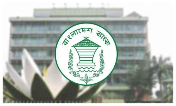 ২২টি অবৈধ অর্থ লেনদেনকারী প্রতিষ্ঠানকে চিহ্নিত করে সতর্ক করল বাংলাদেশ ব্যাংক Resize 600x400x1x0image 313331 1790526794bdjournal M7hiol