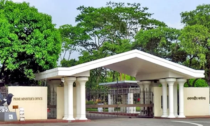 প্রধানমন্ত্রীর কার্যালয়ে বিশেষ সংবাদ সম্মেলন আজ Untitled 1 100