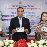 ছবি: পিআইডি